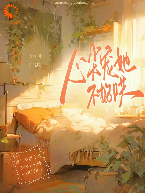 《江雾斜江凛云升云暮晚》小说