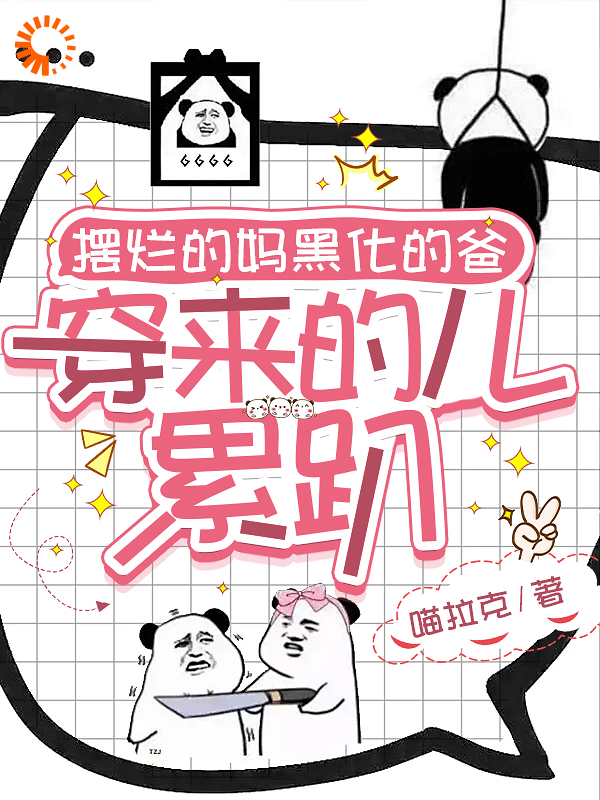 《司苑苑司玄聿贺楼陵序易承宇》小说