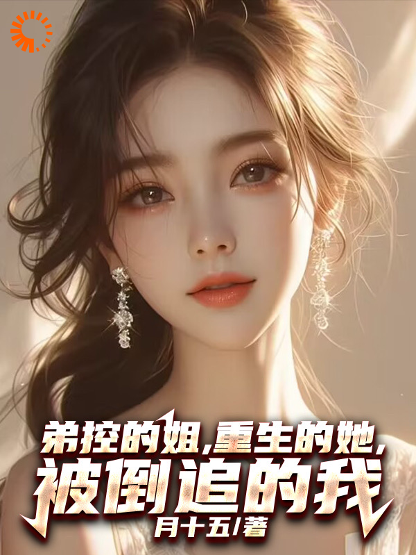 《江祈安穆以宁李叔叔》小说