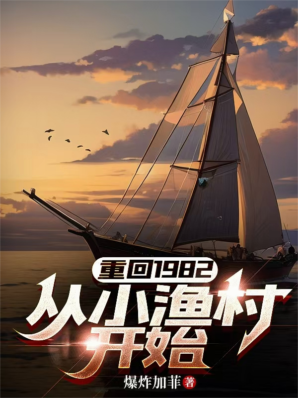 《林东阳李桂香李慧香》小说