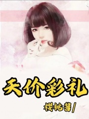 《李凡陈磊林茜林茜她妈》小说