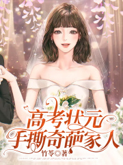 《齐思弦齐煊江霖柱》小说