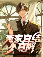《风小麦夜寒莫问今朝一剑霜寒》小说