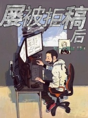 《顾彦叶子》小说