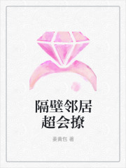 《隔壁邻居超会撩》山水泰迪陈主任陈经理