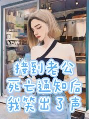 《苏靖沈巧苏靖妈苏靖他姐》小说