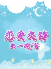 《恋爱交锋沈千阳闻雨停》沈千阳闻雨停