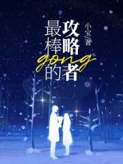 《许诺言韩青山解放路鹏》小说