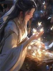 《世子是个恋爱脑宋渺陆蕴楚听晚宋侯》宋渺陆蕴楚听晚宋侯