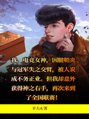 《神之右手王佳佳卢思雨高驰爸妈王佳佳卢思雨高驰爸妈》王佳佳卢思雨高驰爸妈
