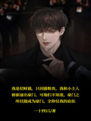《我是招财猫》秦遂常家常老爷子常城非