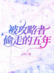 《宋知让林汀晚马唯远程野》小说
