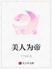 《沈容谢栩陈言公婆》小说