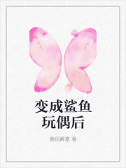 《季泽川洛清扬林筱苏淼淼》小说