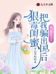 《曾媚顾北庭陈建仁林笑》小说