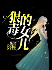 《苏心萧晨刘玥》小说