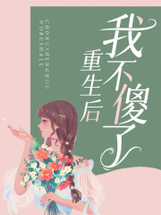 《秦少谦李梓浩刘佳安姨》小说