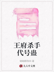 《李琦苏洛洛小七》小说