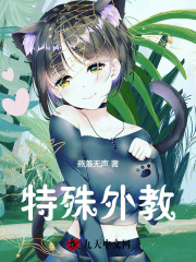 《李晨徐莹莹李子乔赵悦》小说
