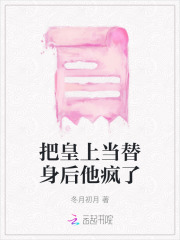 《李衔林瑜碧罗瑶瑶》小说