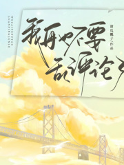 《我再也不要乱评论了》沈钧策程芮黎江云舟
