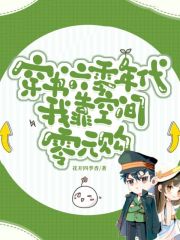 《李欣然李欣恬唐七爷唐建国》小说