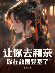 《张玄张昊李儒乾帝》小说