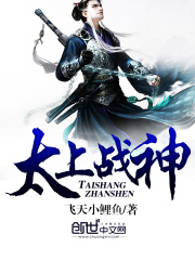 《太上战神》杜宇杜阳李莹李兴