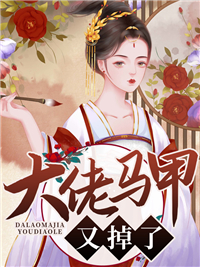 《顾盈盈李瑞谦顾雪裴子越》小说