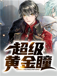 《叶青峰苏楽菱农民工大金表》小说