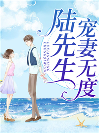 《季若愚陆倾凡喻文君》小说