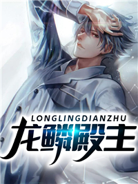《叶云霄唐梦雪灵灵》小说