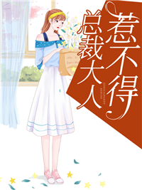《林绾绾林薇萧煜孙霞英》小说