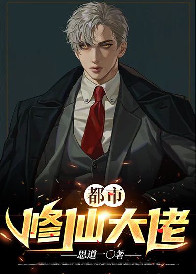 《齐星河魏鸿远齐海峰宁雅萍》小说