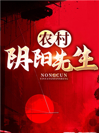 《王老七王小二王大勇大毛》小说