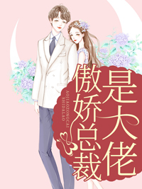 《顾安心护士唐梦韩医生》小说