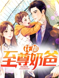 《陈天刘雨宋心瑶》小说