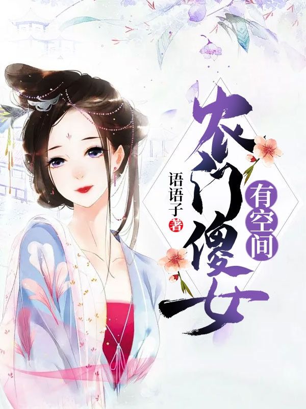 《秦月夕秦月染顾梓晨顾青青》小说