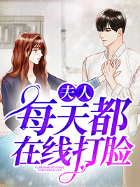 《池年裴莫谦傅识承林晚晴》小说
