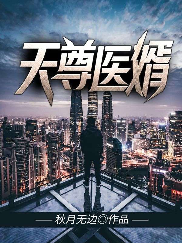 《周青周丽珠沈萱沈旭》小说