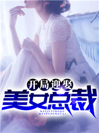《唐雨潇苏澈唐志成江红舟》小说