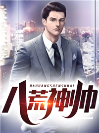《陈浩唐婉儿秦天翔》小说