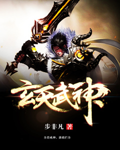 《玄天武神》秦彦杨天林峰秦风