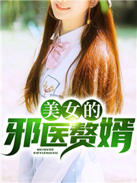 《凌云顾若云周少龙萧若寒》小说