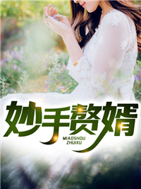 《唐诗涵唐大海林玉珍肖神医》小说