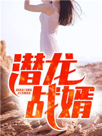 《楚云凡沐雨心沐星宇佐藤樱子》小说