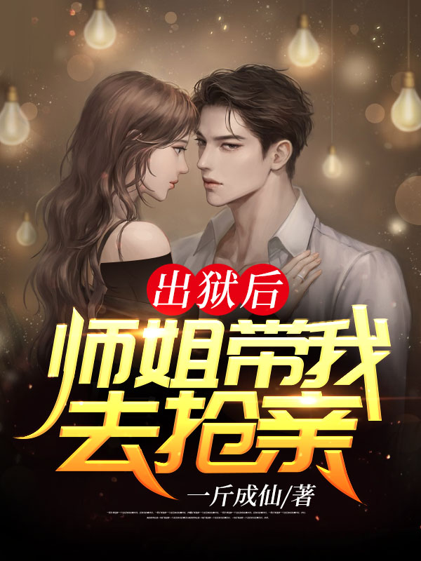 《岳枫林婉儿孟魅月沈浩凯》小说