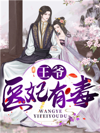 《姚青梨姚鼎高氏秋云》小说
