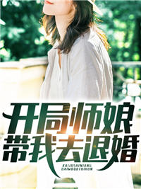《秦枫荆冷鸢唐菁菁夏初婉》小说