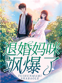 《许映夕顾言泽许轻蔓艾达》小说